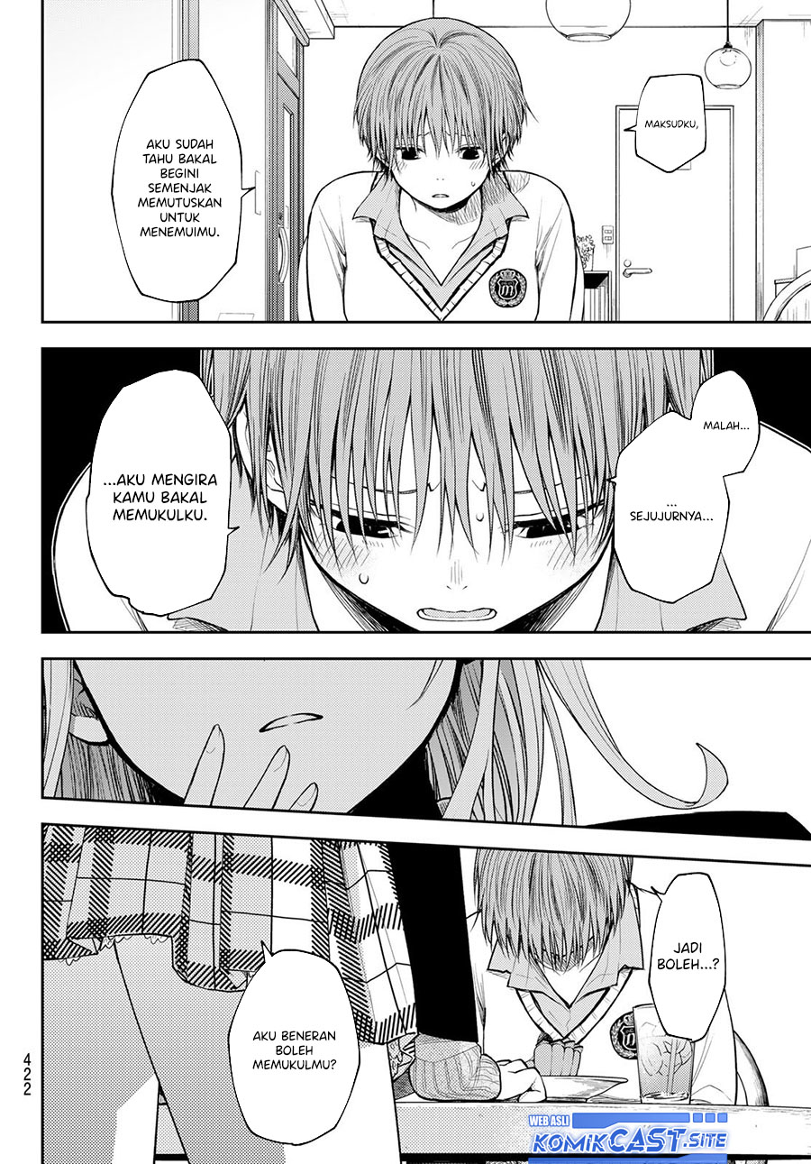 Kuroiwa Medaka ni Watashi no Kawaii ga Tsuujinai Chapter 74 page 5
