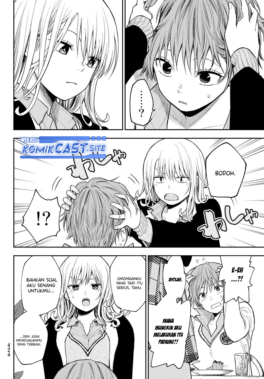 Kuroiwa Medaka ni Watashi no Kawaii ga Tsuujinai Chapter 74 page 7