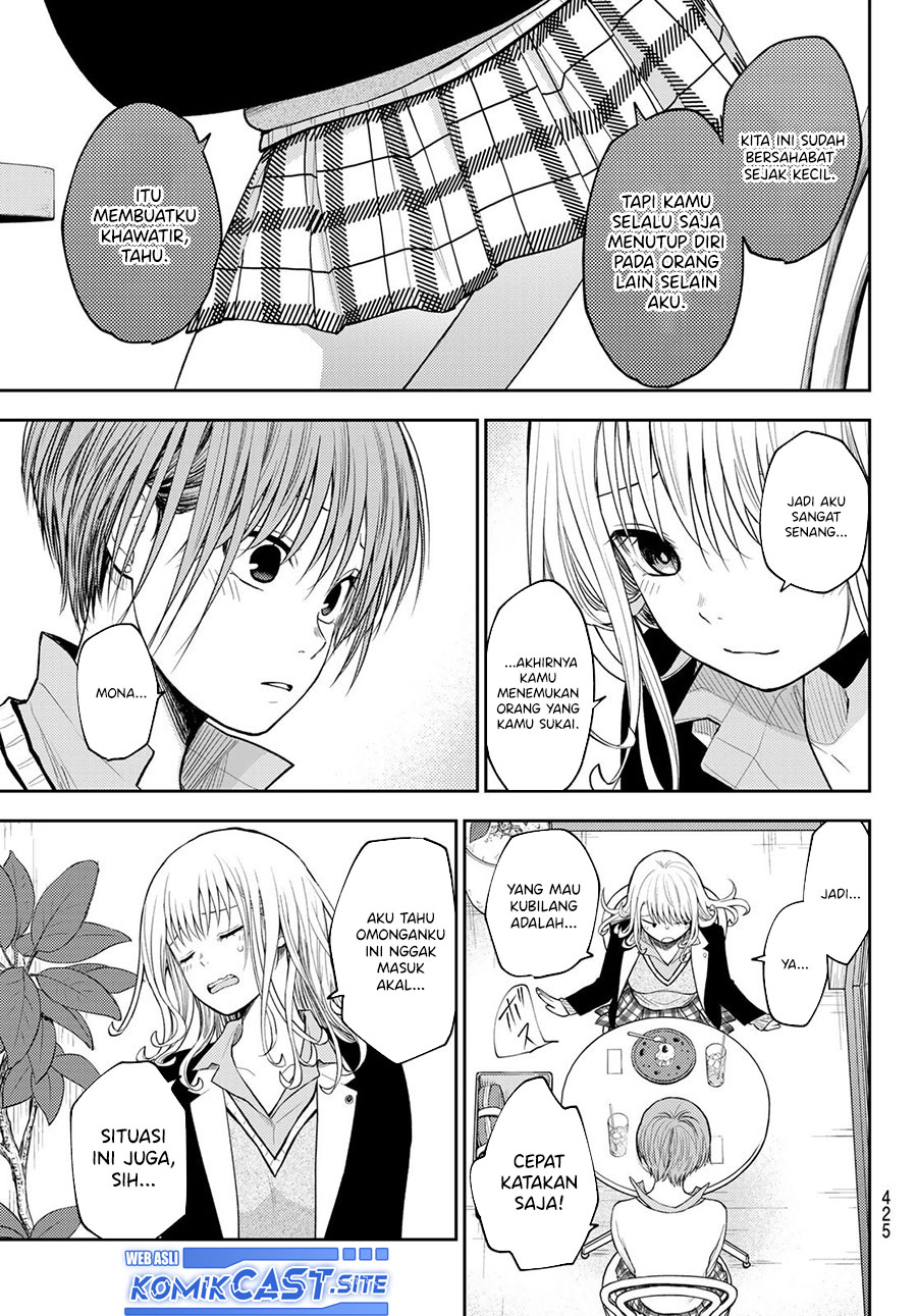 Kuroiwa Medaka ni Watashi no Kawaii ga Tsuujinai Chapter 74 page 8