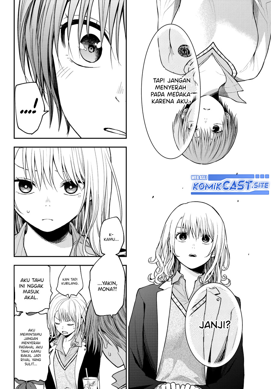 Kuroiwa Medaka ni Watashi no Kawaii ga Tsuujinai Chapter 74 page 9