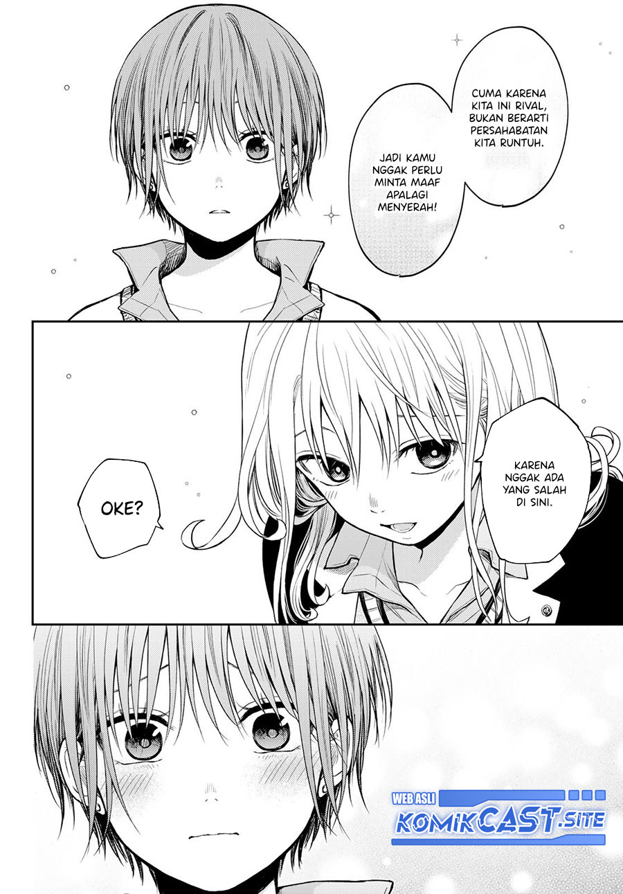 Kuroiwa Medaka ni Watashi no Kawaii ga Tsuujinai Chapter 74 page 11