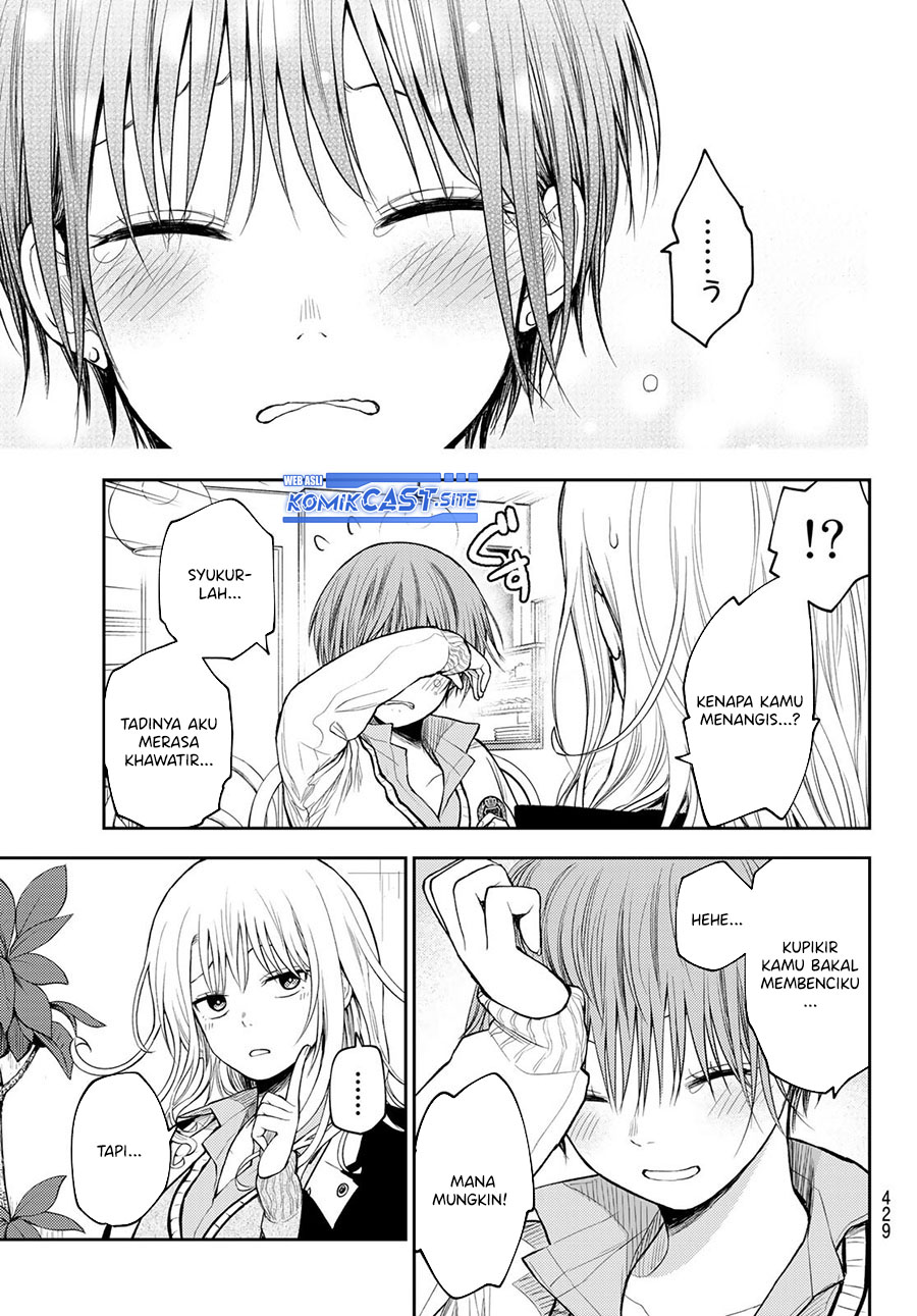 Kuroiwa Medaka ni Watashi no Kawaii ga Tsuujinai Chapter 74 page 12