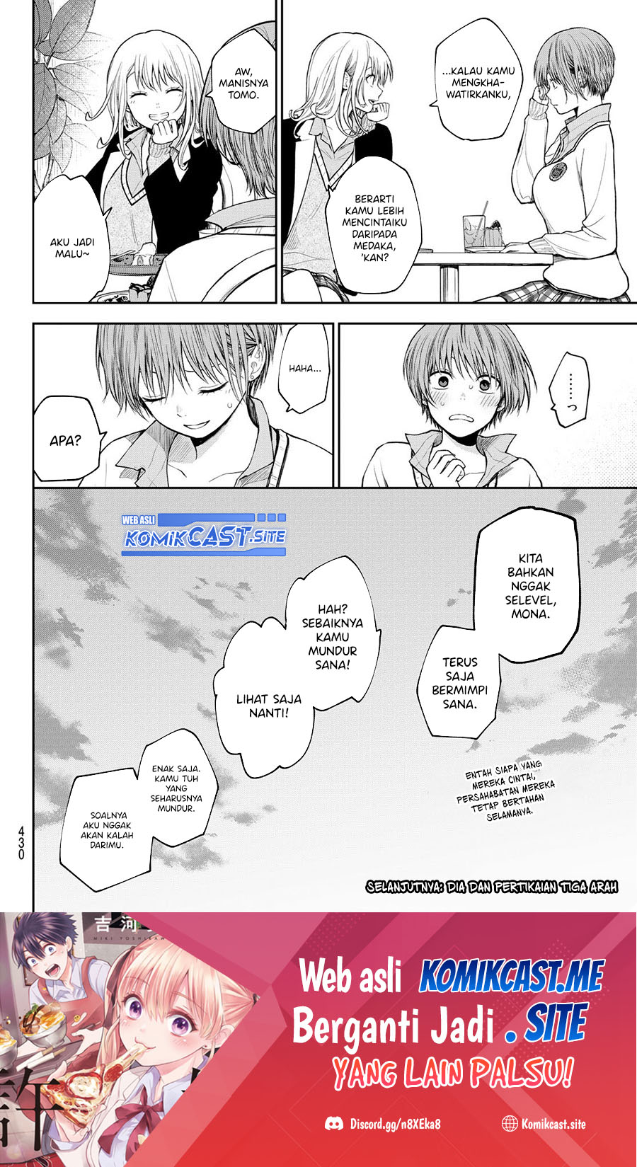 Kuroiwa Medaka ni Watashi no Kawaii ga Tsuujinai Chapter 74 page 13