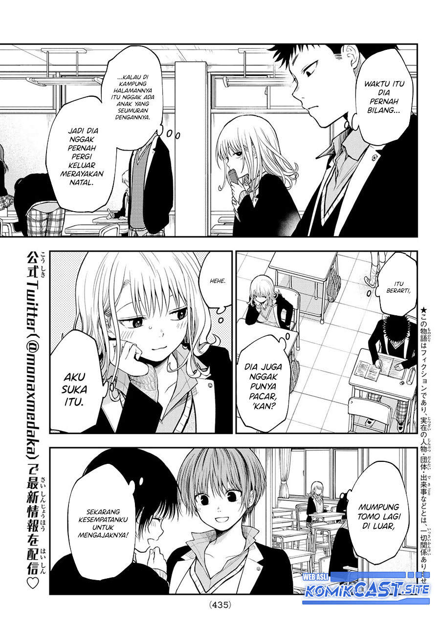 Kuroiwa Medaka ni Watashi no Kawaii ga Tsuujinai Chapter 77 page 3