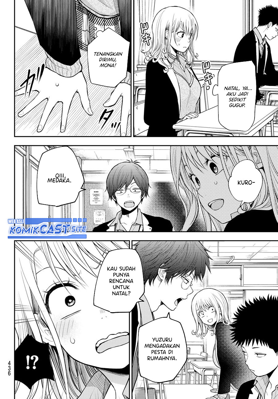 Kuroiwa Medaka ni Watashi no Kawaii ga Tsuujinai Chapter 77 page 4
