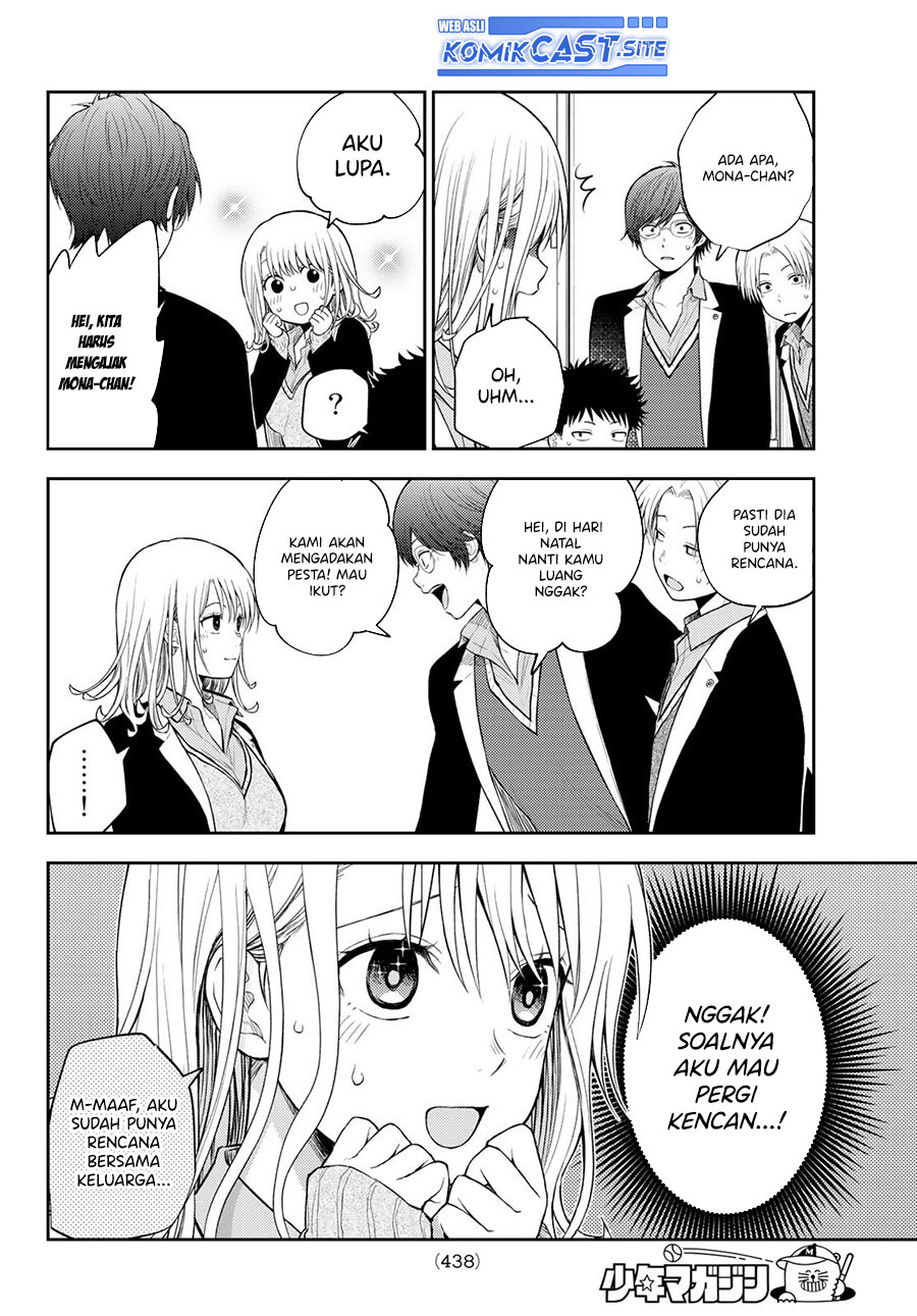 Kuroiwa Medaka ni Watashi no Kawaii ga Tsuujinai Chapter 77 page 6