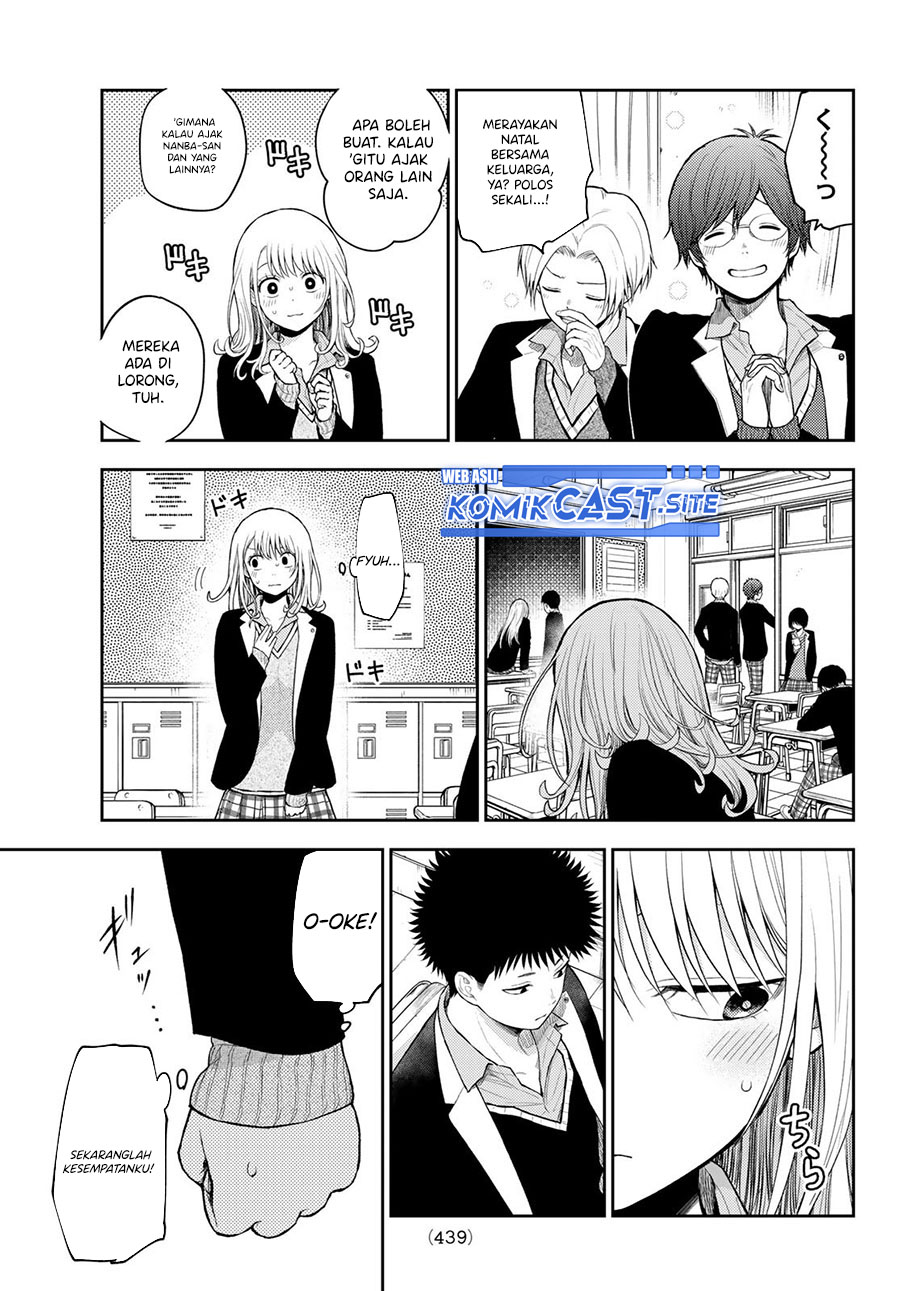 Kuroiwa Medaka ni Watashi no Kawaii ga Tsuujinai Chapter 77 page 7