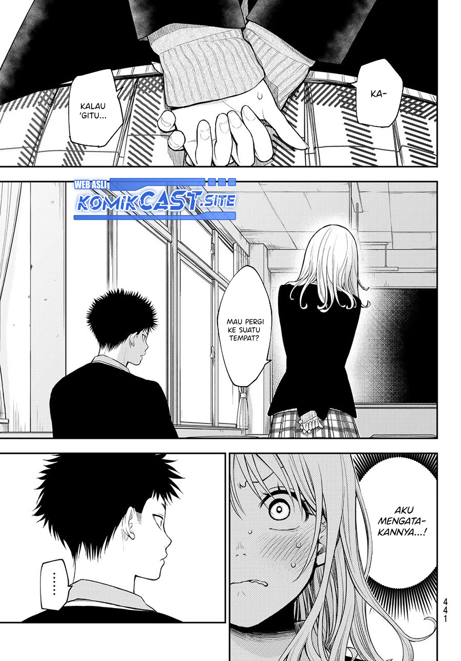 Kuroiwa Medaka ni Watashi no Kawaii ga Tsuujinai Chapter 77 page 9