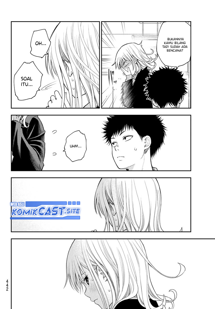 Kuroiwa Medaka ni Watashi no Kawaii ga Tsuujinai Chapter 77 page 10