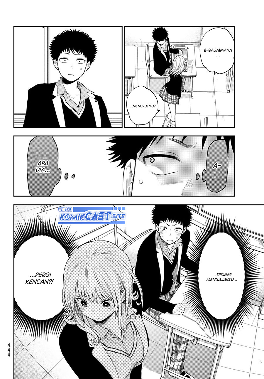 Kuroiwa Medaka ni Watashi no Kawaii ga Tsuujinai Chapter 77 page 12