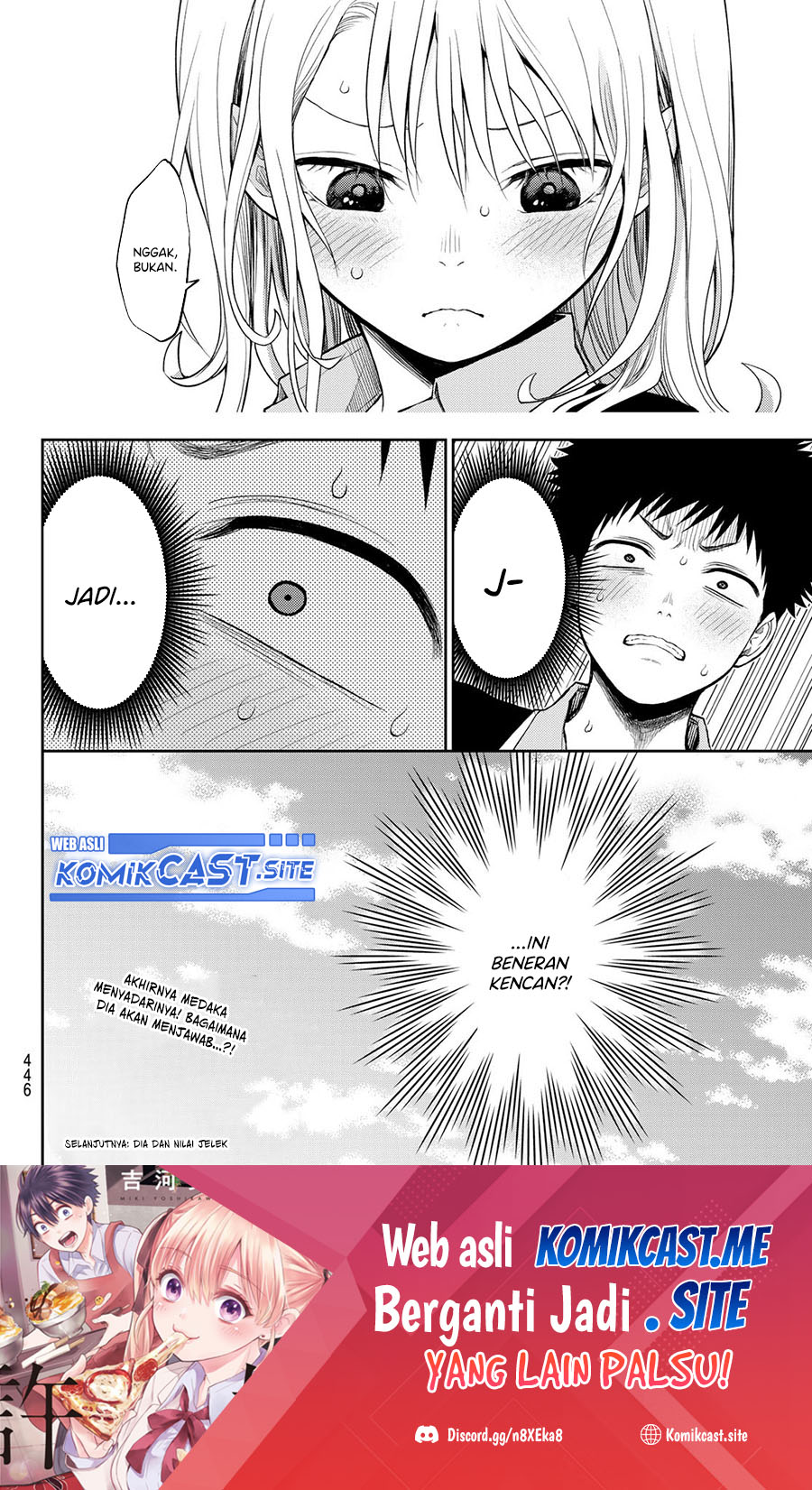 Kuroiwa Medaka ni Watashi no Kawaii ga Tsuujinai Chapter 77 page 14