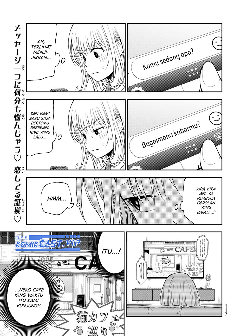 Kuroiwa Medaka ni Watashi no Kawaii ga Tsuujinai Chapter 97 page 3
