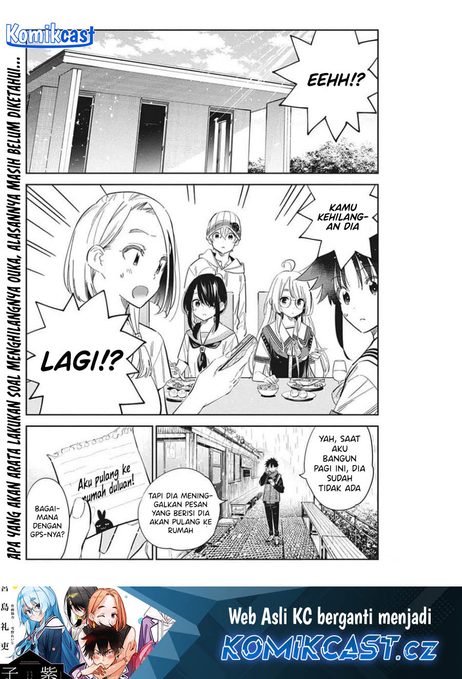 Shiunji-ke no Kodomo-Tachi Chapter 24 page 2