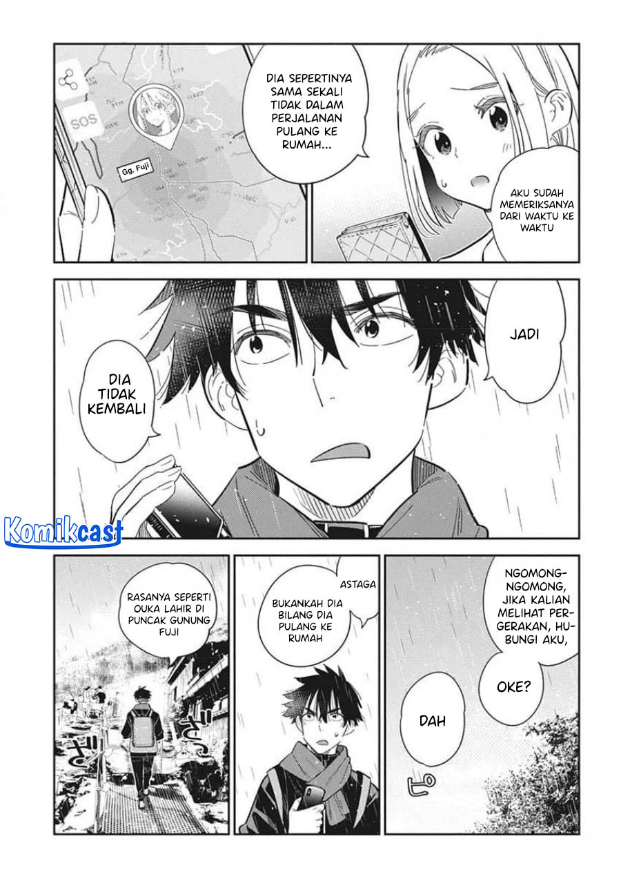 Shiunji-ke no Kodomo-Tachi Chapter 24 page 3