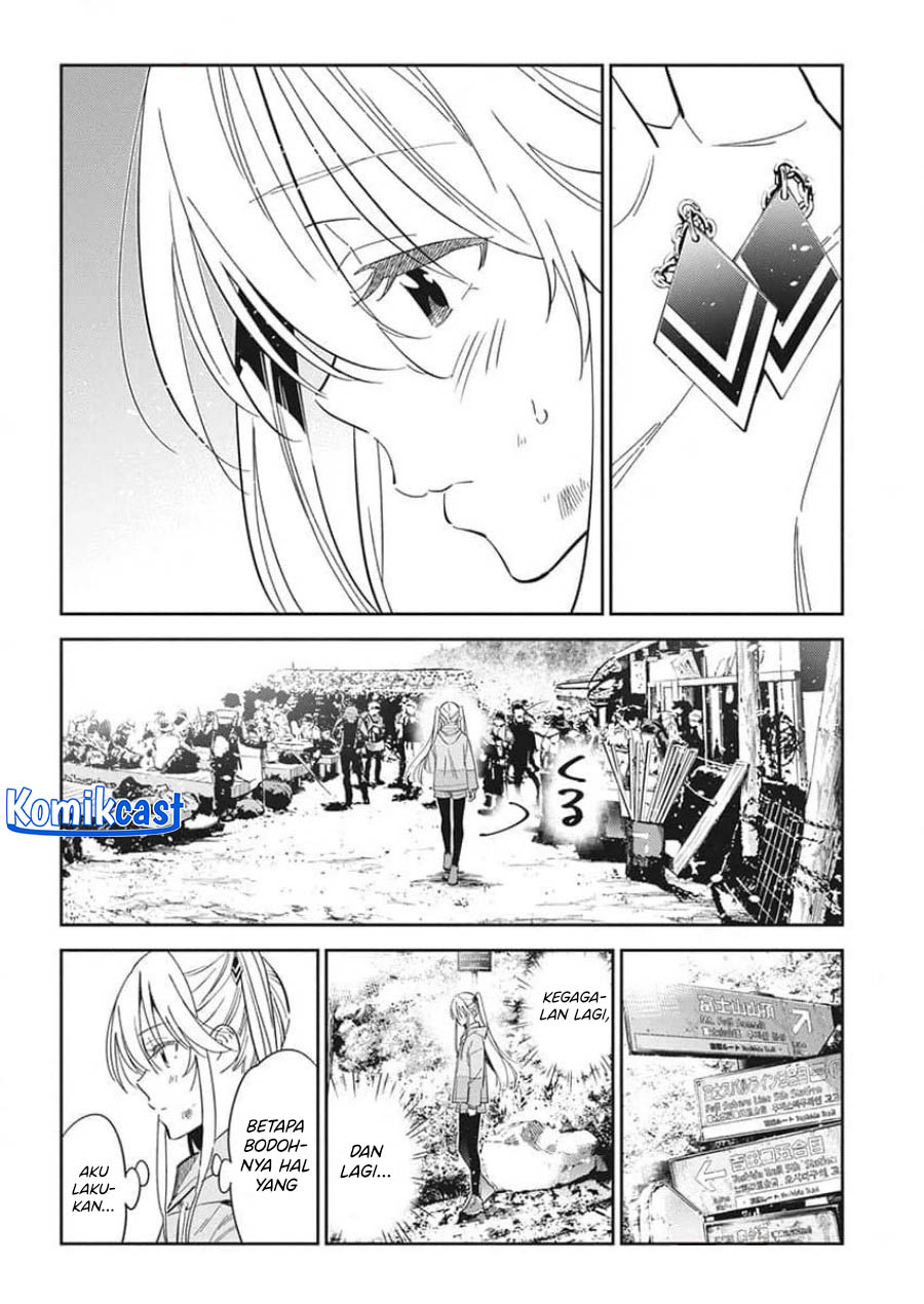 Shiunji-ke no Kodomo-Tachi Chapter 24 page 6
