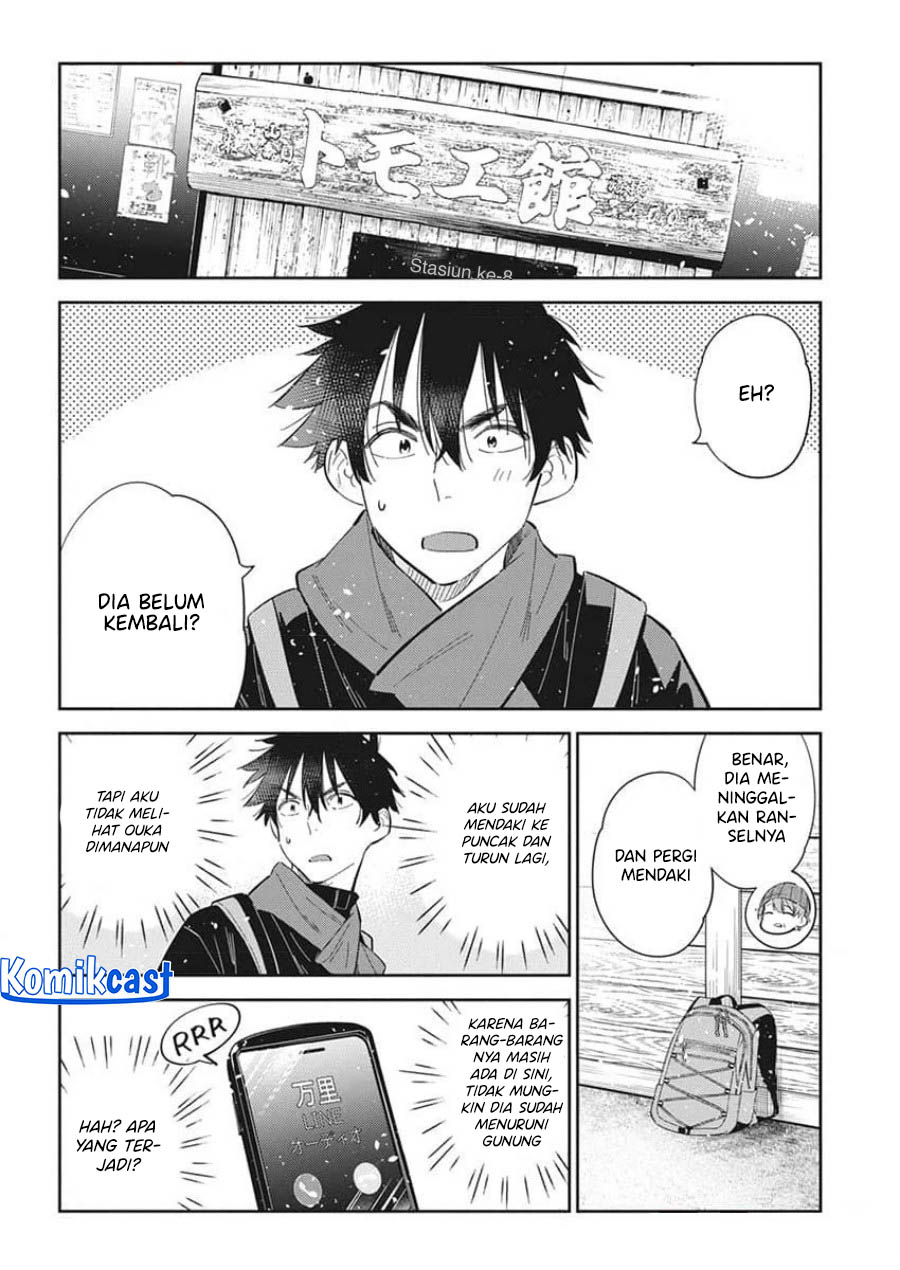 Shiunji-ke no Kodomo-Tachi Chapter 24 page 12