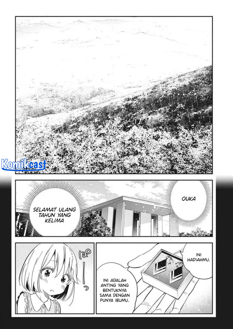 Shiunji-ke no Kodomo-Tachi Chapter 24 page 14