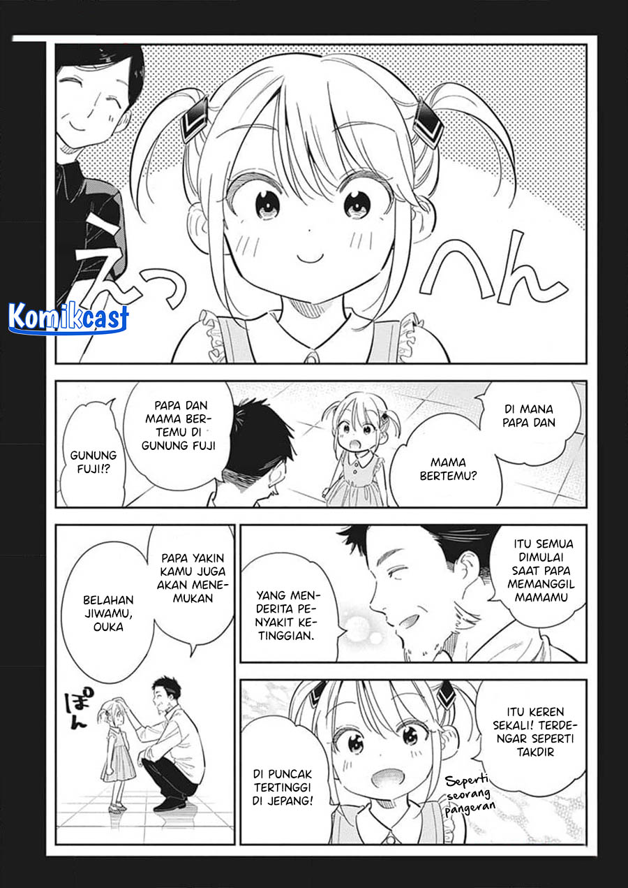 Shiunji-ke no Kodomo-Tachi Chapter 24 page 15