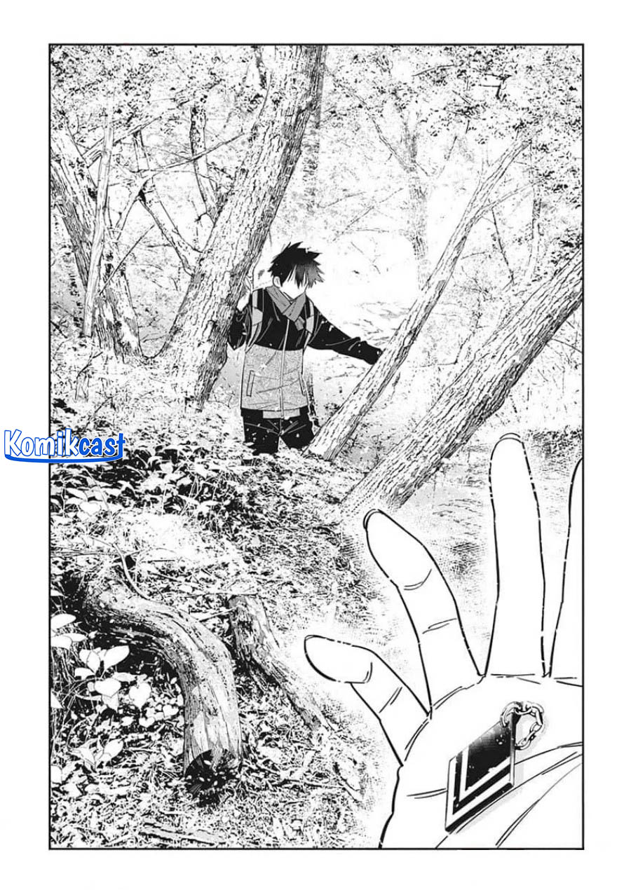 Shiunji-ke no Kodomo-Tachi Chapter 24 page 20