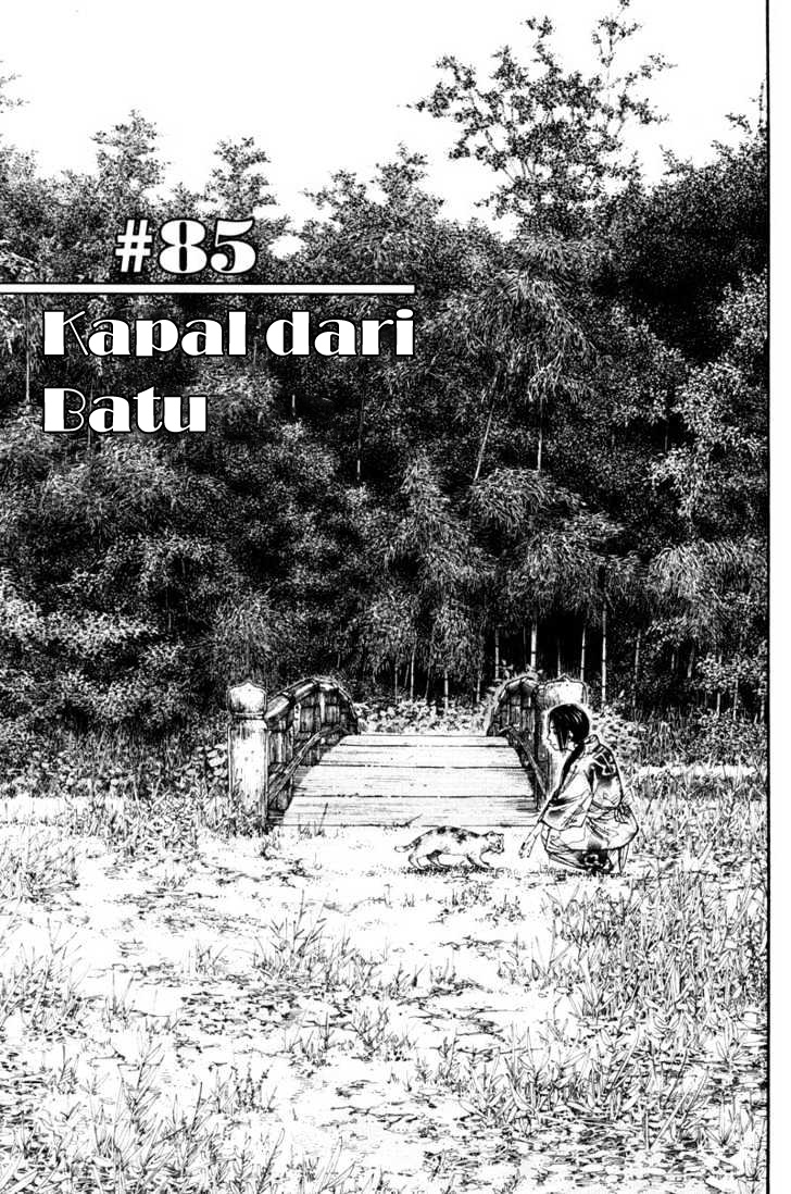 Vagabond Chapter 85 page 3