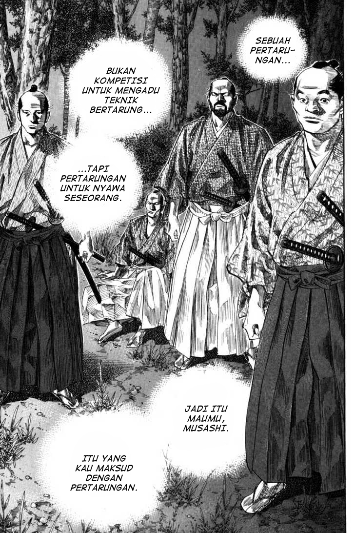 Vagabond Chapter 90 page 6